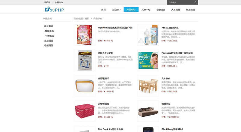 图片[2]WordPress主题模板_淘源码资源网_建站教程DouPHP模块化企业网站管理系统 v1.6 Release20200715WordPress主题模板_淘源码资源网_建站教程WordPress主题模板_zibll子比主题官网_淘源码资源网
