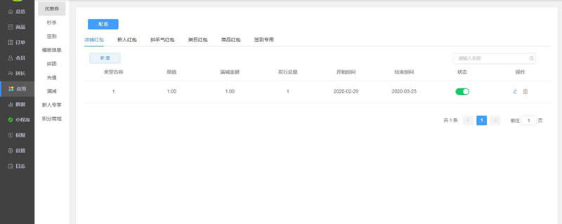 图片[2]WordPress主题模板_淘源码资源网_建站教程jpshop开源微商城小程序系统 v1.0WordPress主题模板_淘源码资源网_建站教程WordPress主题模板_zibll子比主题官网_淘源码资源网