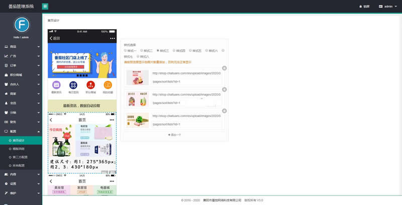 图片[3]WordPress主题模板_淘源码资源网_建站教程fanqieshop番茄社区多门店系统 v1.0WordPress主题模板_淘源码资源网_建站教程WordPress主题模板_zibll子比主题官网_淘源码资源网