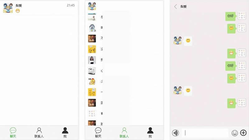 图片[2]WordPress主题模板_淘源码资源网_建站教程ttltChat在线聊天软件 v0.0.12WordPress主题模板_淘源码资源网_建站教程WordPress主题模板_zibll子比主题官网_淘源码资源网