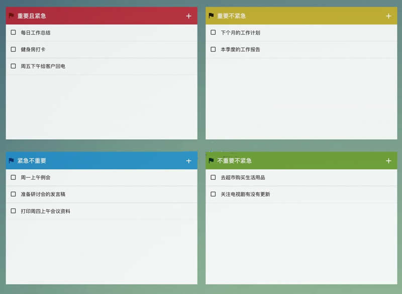 图片[4]WordPress主题模板_淘源码资源网_建站教程WookTeam轻量级在线团队协作工具 v1.2WordPress主题模板_淘源码资源网_建站教程WordPress主题模板_zibll子比主题官网_淘源码资源网