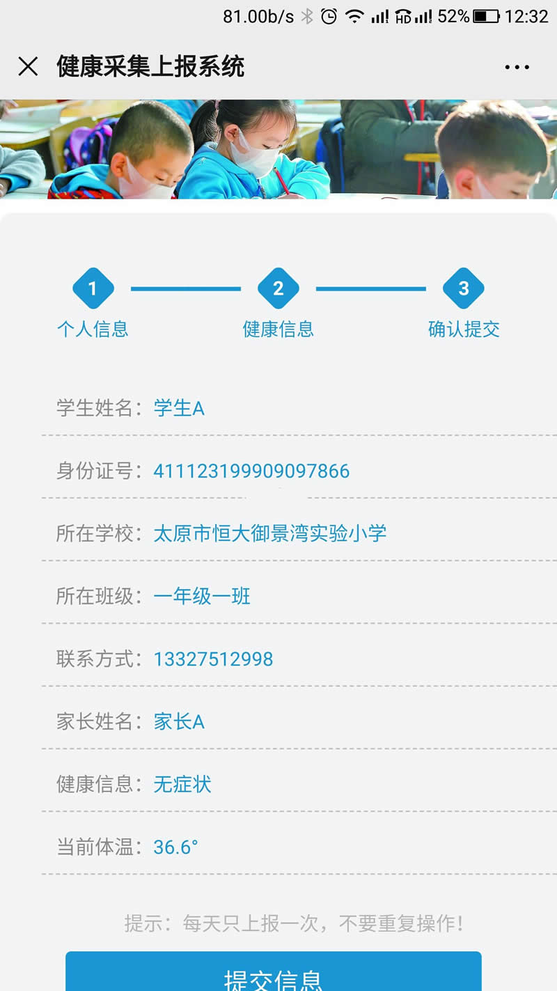图片[3]WordPress主题模板_淘源码资源网_建站教程健康采集上报系统 v3.0 build20200511WordPress主题模板_淘源码资源网_建站教程WordPress主题模板_zibll子比主题官网_淘源码资源网