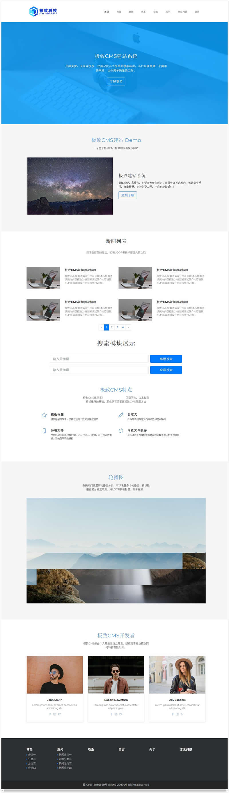 图片[7]WordPress主题模板_淘源码资源网_建站教程极致CMS v1.7WordPress主题模板_淘源码资源网_建站教程WordPress主题模板_zibll子比主题官网_淘源码资源网