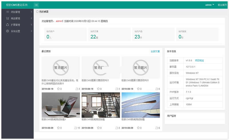 图片[8]WordPress主题模板_淘源码资源网_建站教程极致CMS v1.7WordPress主题模板_淘源码资源网_建站教程WordPress主题模板_zibll子比主题官网_淘源码资源网