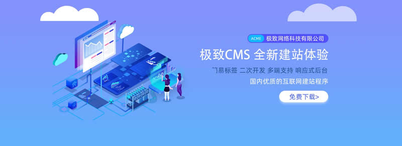 图片[9]WordPress主题模板_淘源码资源网_建站教程极致CMS v1.7WordPress主题模板_淘源码资源网_建站教程WordPress主题模板_zibll子比主题官网_淘源码资源网