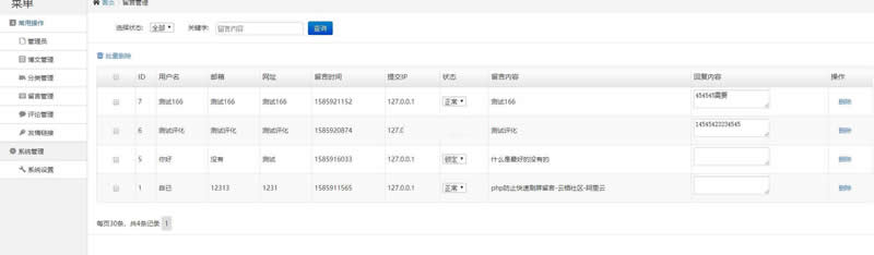 图片[2]WordPress主题模板_淘源码资源网_建站教程TXQPHP博客(含小程序源码) v1.3WordPress主题模板_淘源码资源网_建站教程WordPress主题模板_zibll子比主题官网_淘源码资源网