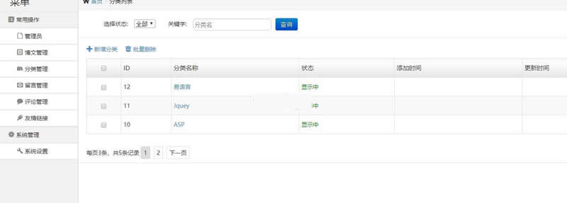 图片[3]WordPress主题模板_淘源码资源网_建站教程TXQPHP博客(含小程序源码) v1.3WordPress主题模板_淘源码资源网_建站教程WordPress主题模板_zibll子比主题官网_淘源码资源网