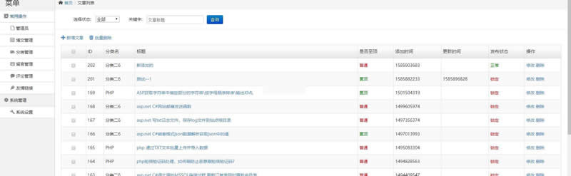 图片[4]WordPress主题模板_淘源码资源网_建站教程TXQPHP博客(含小程序源码) v1.3WordPress主题模板_淘源码资源网_建站教程WordPress主题模板_zibll子比主题官网_淘源码资源网