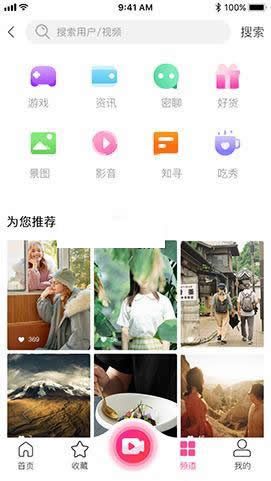 图片[2]WordPress主题模板_淘源码资源网_建站教程YYC松鼠短视频 v1.7WordPress主题模板_淘源码资源网_建站教程WordPress主题模板_zibll子比主题官网_淘源码资源网