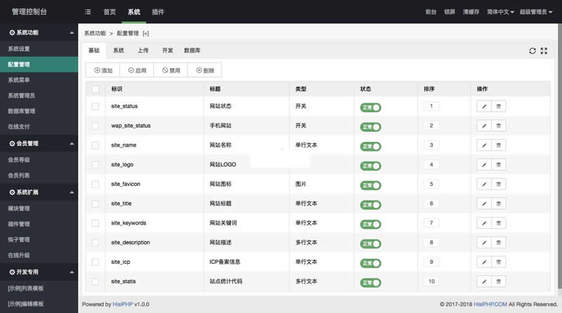 图片[2]WordPress主题模板_淘源码资源网_建站教程HisiPHP开源框架 v2.0.11WordPress主题模板_淘源码资源网_建站教程WordPress主题模板_zibll子比主题官网_淘源码资源网
