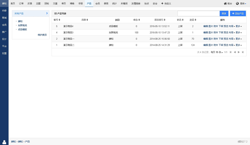 图片[2]WordPress主题模板_淘源码资源网_建站教程蝉知企业门户系统 v8.1WordPress主题模板_淘源码资源网_建站教程WordPress主题模板_zibll子比主题官网_淘源码资源网