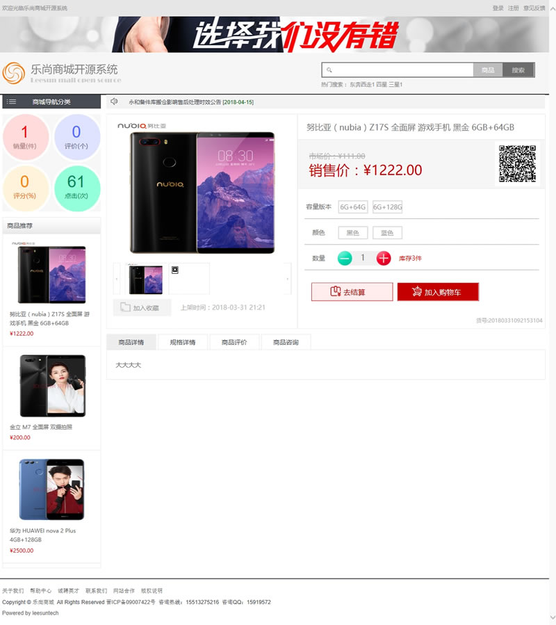 图片[2]WordPress主题模板_淘源码资源网_建站教程乐尚商城 v2.4.6WordPress主题模板_淘源码资源网_建站教程WordPress主题模板_zibll子比主题官网_淘源码资源网