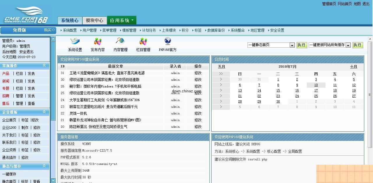 图片[3]WordPress主题模板_淘源码资源网_建站教程国微CMS企业网站系统(集团版) v20200308WordPress主题模板_淘源码资源网_建站教程WordPress主题模板_zibll子比主题官网_淘源码资源网