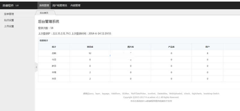图片[2]WordPress主题模板_淘源码资源网_建站教程思睿后台管理sradmin v1.0.1WordPress主题模板_淘源码资源网_建站教程WordPress主题模板_zibll子比主题官网_淘源码资源网