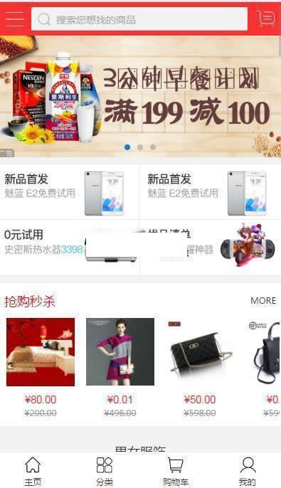 图片[2]WordPress主题模板_淘源码资源网_建站教程UQ云商B2B2C系统 v2.1.11WordPress主题模板_淘源码资源网_建站教程WordPress主题模板_zibll子比主题官网_淘源码资源网