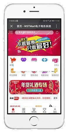 图片[3]WordPress主题模板_淘源码资源网_建站教程商淘软件B2B2C多用户商城系统 v3.4.0WordPress主题模板_淘源码资源网_建站教程WordPress主题模板_zibll子比主题官网_淘源码资源网