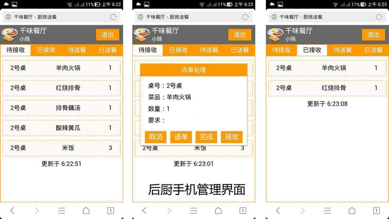 图片[2]WordPress主题模板_淘源码资源网_建站教程金微智能餐厅 v0.7.2WordPress主题模板_淘源码资源网_建站教程WordPress主题模板_zibll子比主题官网_淘源码资源网