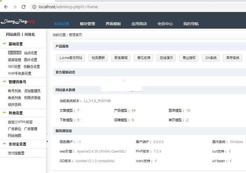 图片[2]WordPress主题模板_淘源码资源网_建站教程良精商城网店购物系统 v1.7WordPress主题模板_淘源码资源网_建站教程WordPress主题模板_zibll子比主题官网_淘源码资源网