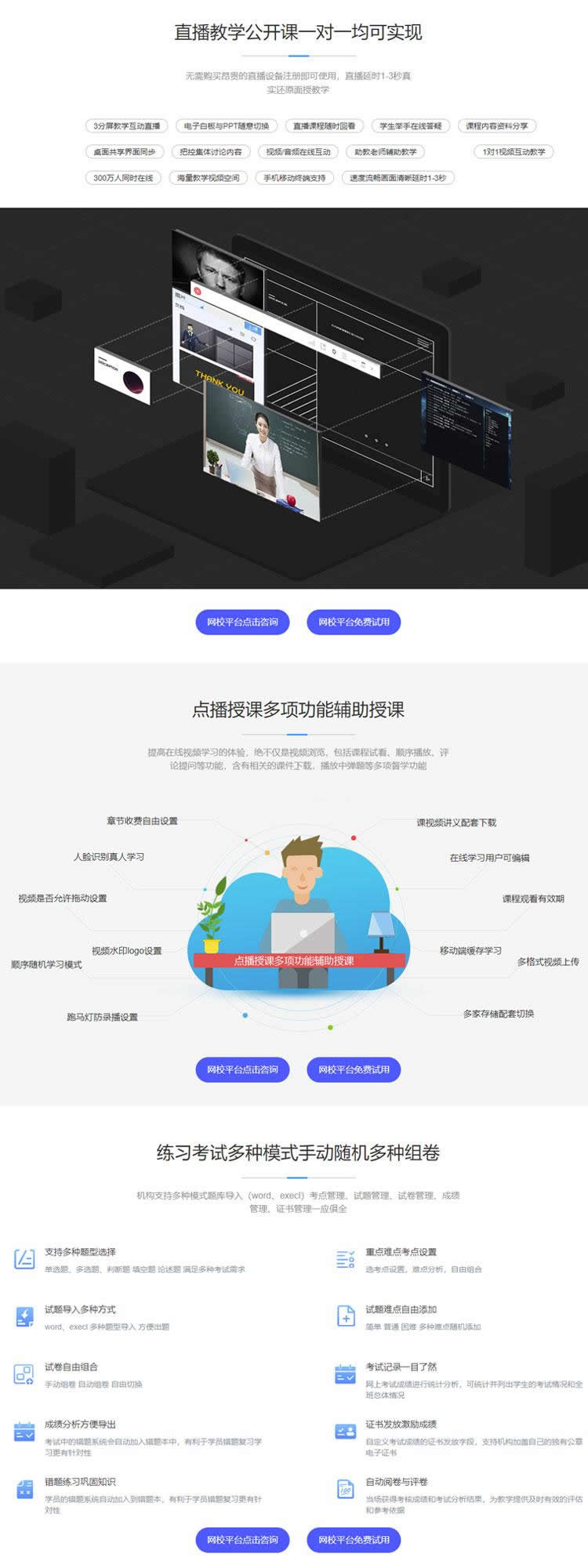 图片[7]WordPress主题模板_淘源码资源网_建站教程E启学网校系统 v1.2WordPress主题模板_淘源码资源网_建站教程WordPress主题模板_zibll子比主题官网_淘源码资源网