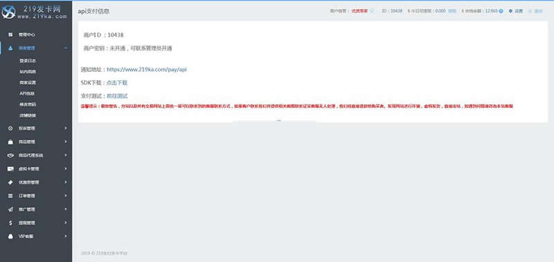 图片[3]WordPress主题模板_淘源码资源网_建站教程API代理版自动发平台源码 v4.1.7WordPress主题模板_淘源码资源网_建站教程WordPress主题模板_zibll子比主题官网_淘源码资源网