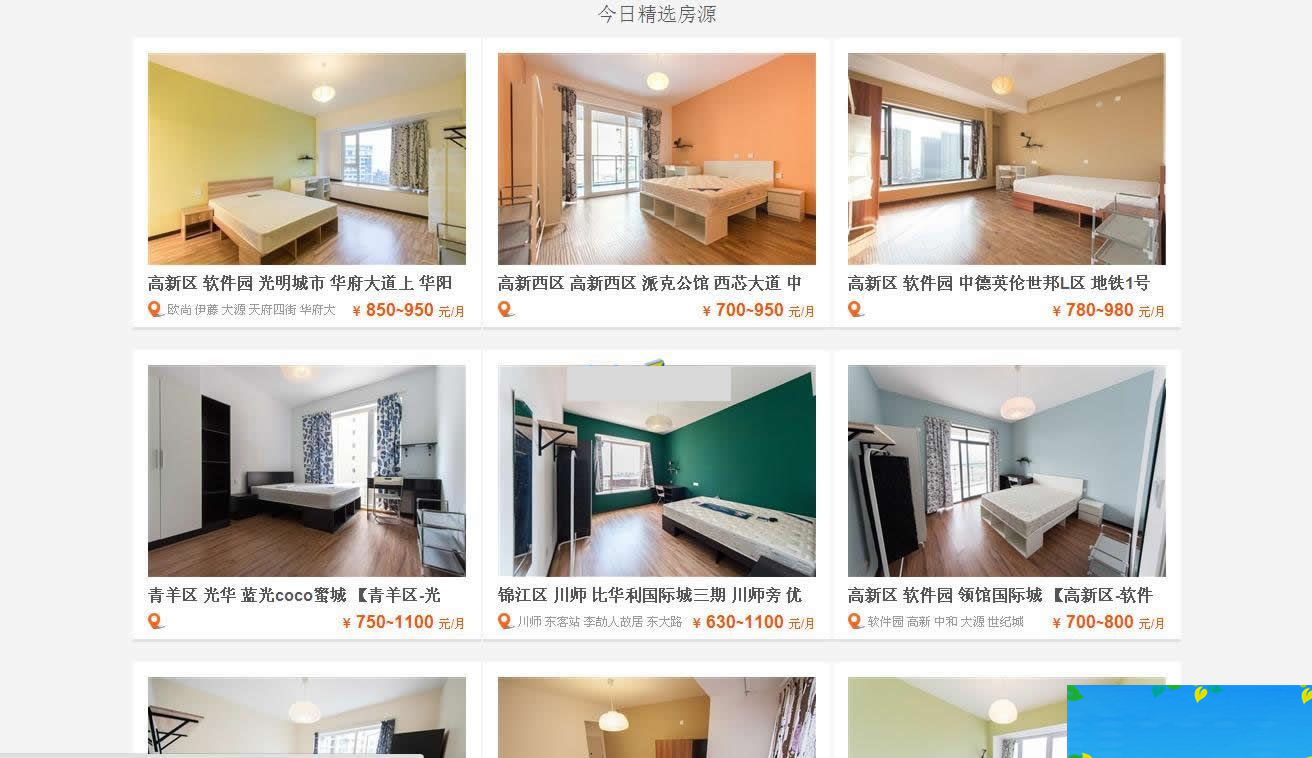 图片[2]WordPress主题模板_淘源码资源网_建站教程优客逸家合租网源码 v1.0WordPress主题模板_淘源码资源网_建站教程WordPress主题模板_zibll子比主题官网_淘源码资源网