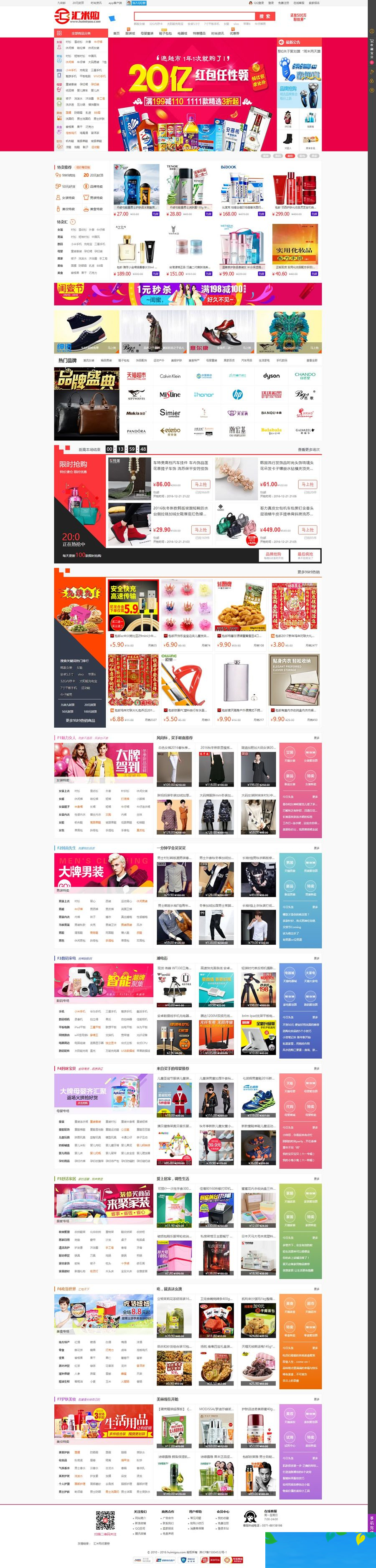 图片[1]WordPress主题模板_淘源码资源网_建站教程8U淘宝客商城版精仿爱淘宝页面大气静美WordPress主题模板_淘源码资源网_建站教程WordPress主题模板_zibll子比主题官网_淘源码资源网