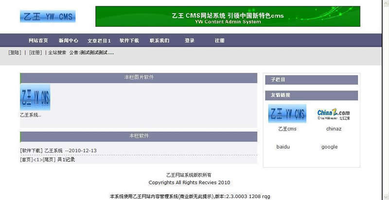 图片[2]WordPress主题模板_淘源码资源网_建站教程新乙王企业网站内容管理cms系统源码 v4.2WordPress主题模板_淘源码资源网_建站教程WordPress主题模板_zibll子比主题官网_淘源码资源网
