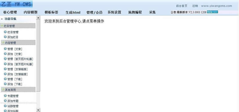 图片[3]WordPress主题模板_淘源码资源网_建站教程新乙王企业网站内容管理cms系统源码 v4.2WordPress主题模板_淘源码资源网_建站教程WordPress主题模板_zibll子比主题官网_淘源码资源网