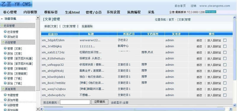 图片[4]WordPress主题模板_淘源码资源网_建站教程新乙王企业网站内容管理cms系统源码 v4.2WordPress主题模板_淘源码资源网_建站教程WordPress主题模板_zibll子比主题官网_淘源码资源网