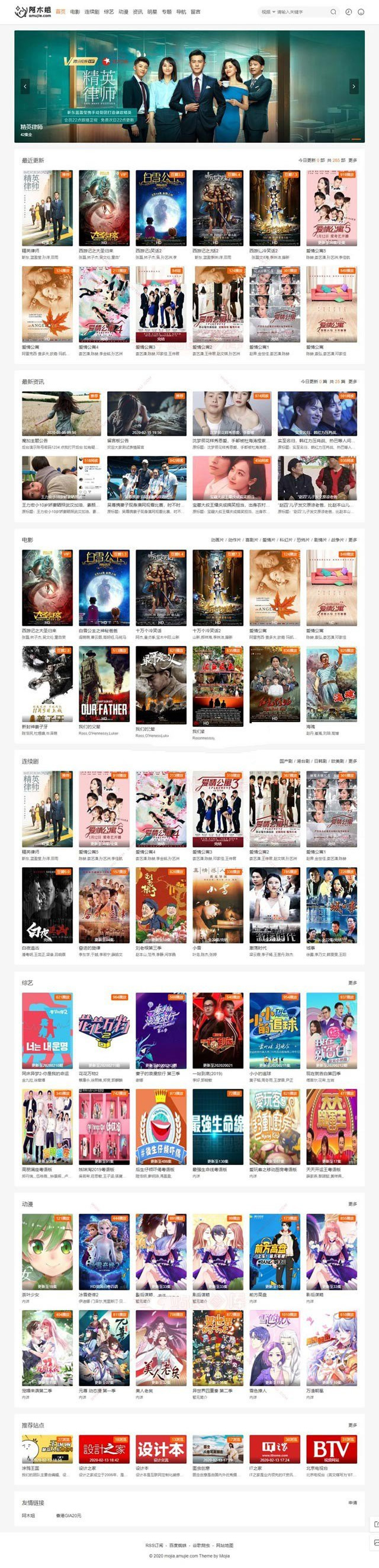 图片[1]WordPress主题模板_淘源码资源网_建站教程苹果cms魔加模板1.1.6 原大橙子模板自适应影视模板WordPress主题模板_淘源码资源网_建站教程WordPress主题模板_zibll子比主题官网_淘源码资源网