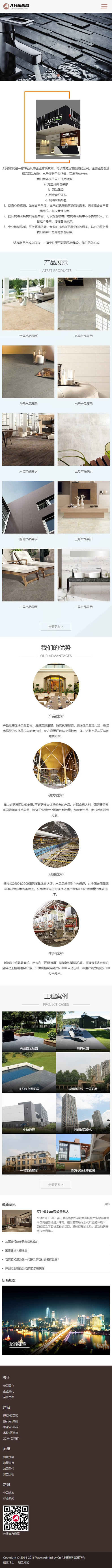 图片[2]WordPress主题模板_淘源码资源网_建站教程[自适应手机版] HTML5建材陶瓷装修设计网站源码 dedecms织梦模板WordPress主题模板_淘源码资源网_建站教程WordPress主题模板_zibll子比主题官网_淘源码资源网