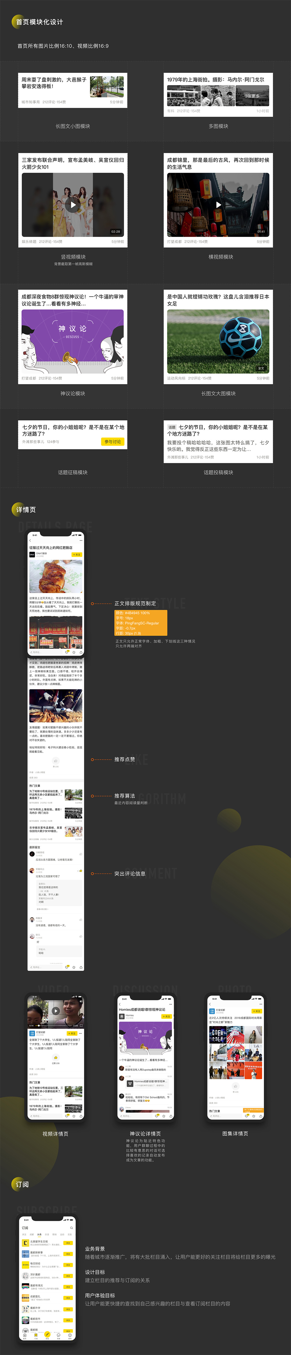 图片[2]WordPress主题模板_淘源码资源网_建站教程【贴近短视频社区交友双端APP源码】2020最新版社交附近交友资源类短视频安卓苹果双端原生源码WordPress主题模板_淘源码资源网_建站教程WordPress主题模板_zibll子比主题官网_淘源码资源网