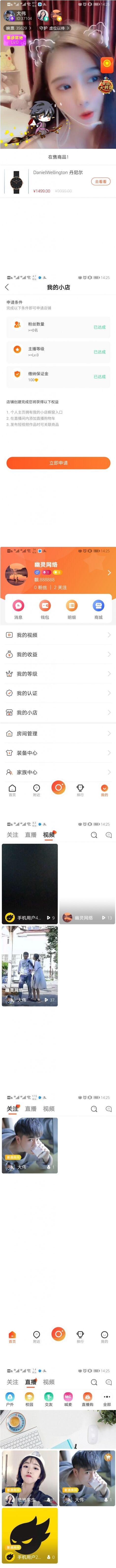 图片[2]WordPress主题模板_淘源码资源网_建站教程2020热门最新更新直播带货源码+短视频带货+动态+付费内容源码WordPress主题模板_淘源码资源网_建站教程WordPress主题模板_zibll子比主题官网_淘源码资源网