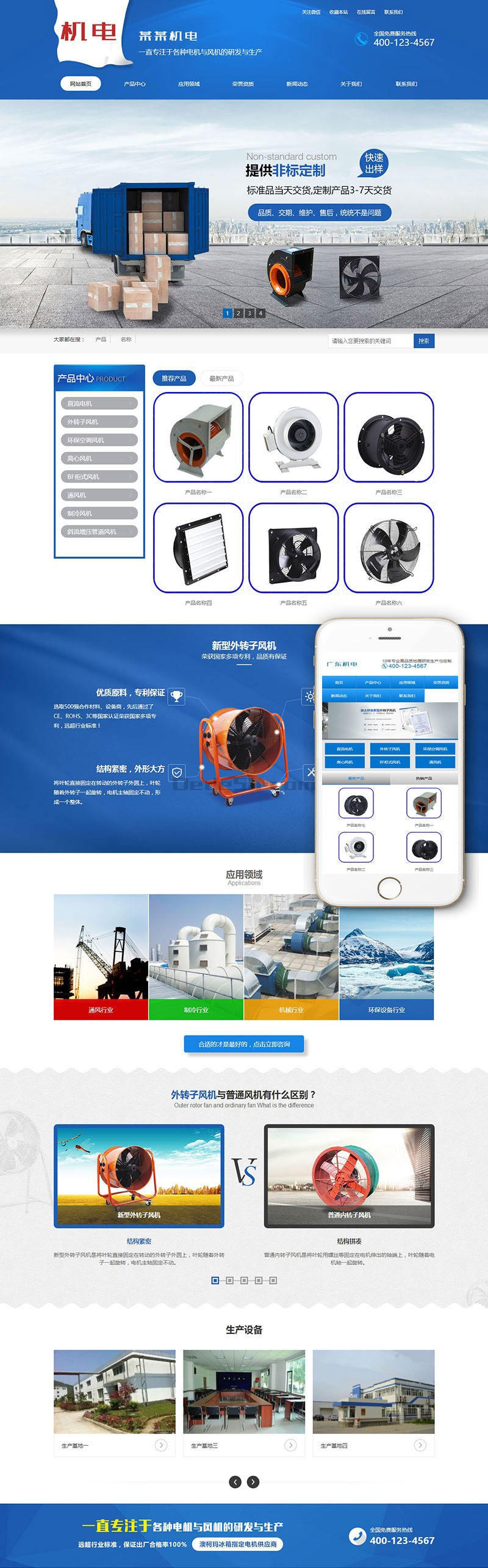 图片[1]WordPress主题模板_淘源码资源网_建站教程(带手机端)营销型电机泵站液压阀风机机电等机械电子行业网站源码 dedecms织梦模板WordPress主题模板_淘源码资源网_建站教程WordPress主题模板_zibll子比主题官网_淘源码资源网