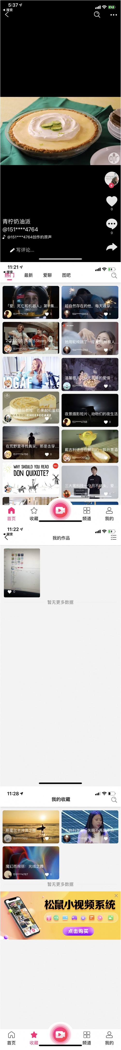 图片[2]WordPress主题模板_淘源码资源网_建站教程短视频完美开源源码 后台+APP双端源码WordPress主题模板_淘源码资源网_建站教程WordPress主题模板_zibll子比主题官网_淘源码资源网