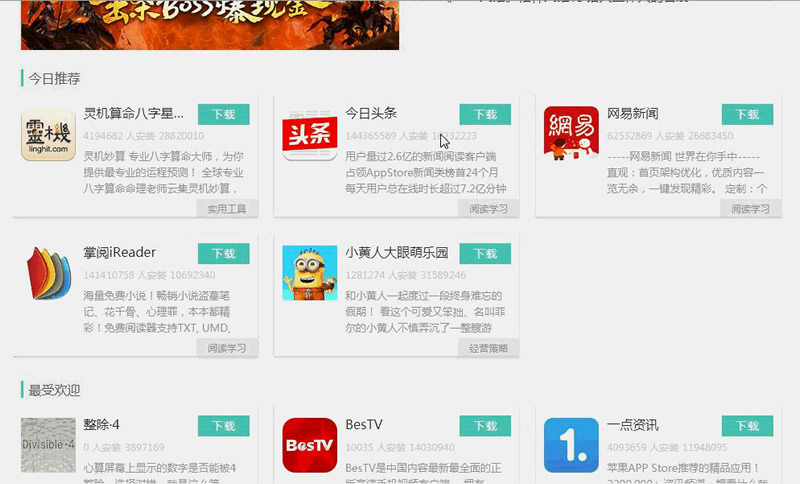 图片[3]WordPress主题模板_淘源码资源网_建站教程游戏应用市场系统+完美后台+pc站+wap站+APP原生客户端三站合一+图文教程WordPress主题模板_淘源码资源网_建站教程WordPress主题模板_zibll子比主题官网_淘源码资源网