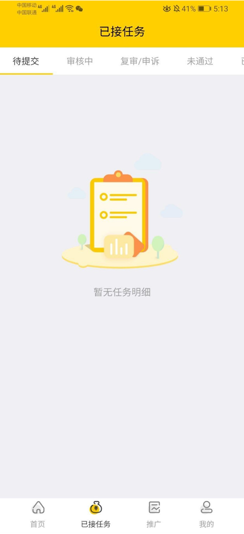 图片[2]WordPress主题模板_淘源码资源网_建站教程6月新版悬赏猫源码仿似度97%+可打包APP+详细视频搭建教程WordPress主题模板_淘源码资源网_建站教程WordPress主题模板_zibll子比主题官网_淘源码资源网