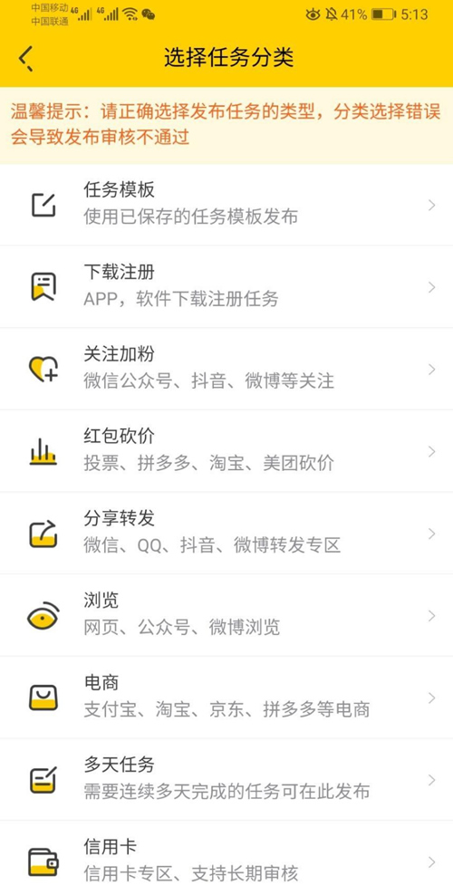 图片[3]WordPress主题模板_淘源码资源网_建站教程6月新版悬赏猫源码仿似度97%+可打包APP+详细视频搭建教程WordPress主题模板_淘源码资源网_建站教程WordPress主题模板_zibll子比主题官网_淘源码资源网
