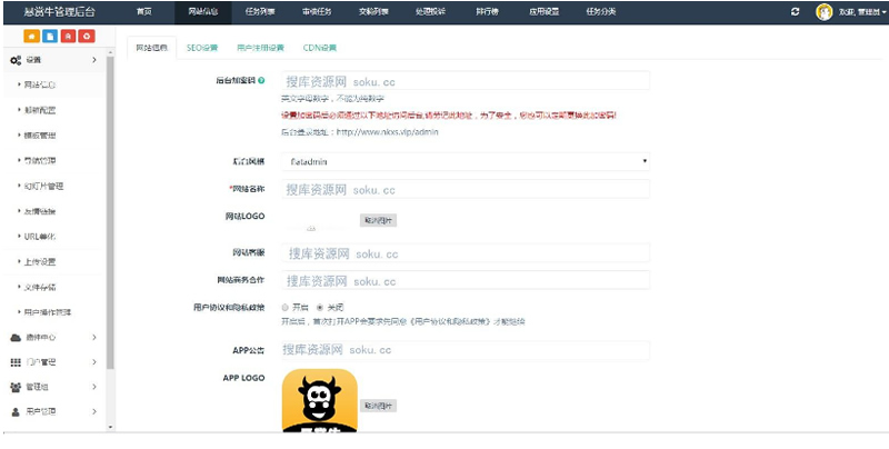 图片[4]WordPress主题模板_淘源码资源网_建站教程6月新版悬赏猫源码仿似度97%+可打包APP+详细视频搭建教程WordPress主题模板_淘源码资源网_建站教程WordPress主题模板_zibll子比主题官网_淘源码资源网
