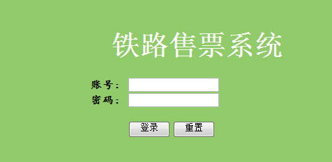 图片[2]WordPress主题模板_淘源码资源网_建站教程JSP+SSH+MSSQL火车票铁路售票系统源码WordPress主题模板_淘源码资源网_建站教程WordPress主题模板_zibll子比主题官网_淘源码资源网