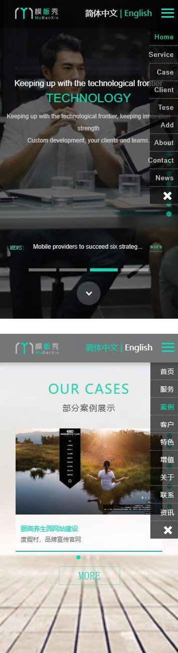 图片[2]WordPress主题模板_淘源码资源网_建站教程【独家分享】最新运营版双语娱乐种接单站/演示站网站源码WordPress主题模板_淘源码资源网_建站教程WordPress主题模板_zibll子比主题官网_淘源码资源网