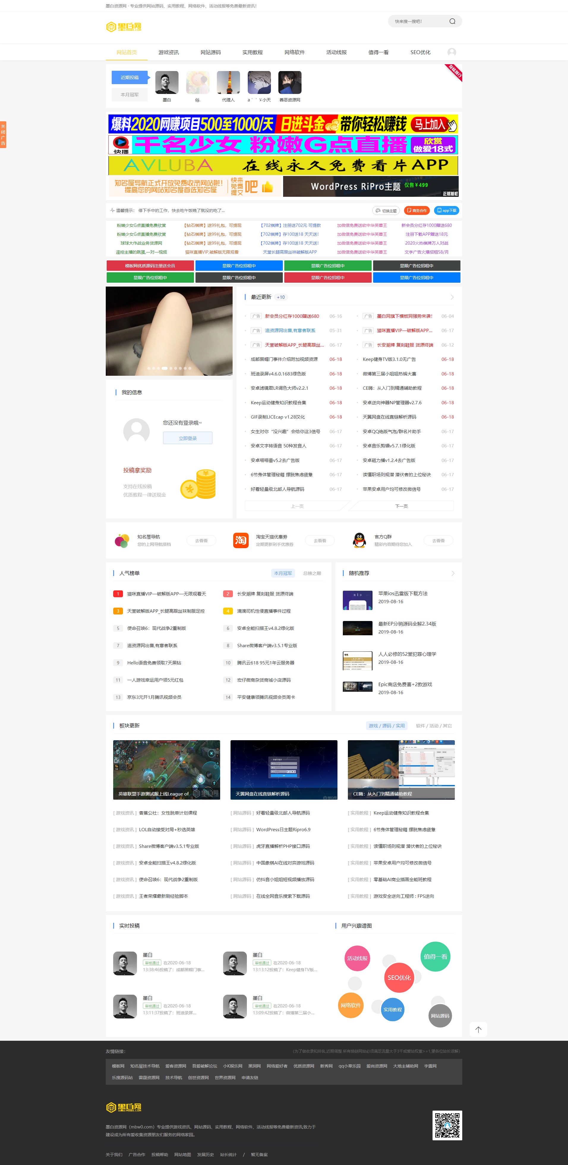 图片[1]WordPress主题模板_淘源码资源网_建站教程雨讯资源网Emlog最新主题模板源码WordPress主题模板_淘源码资源网_建站教程WordPress主题模板_zibll子比主题官网_淘源码资源网