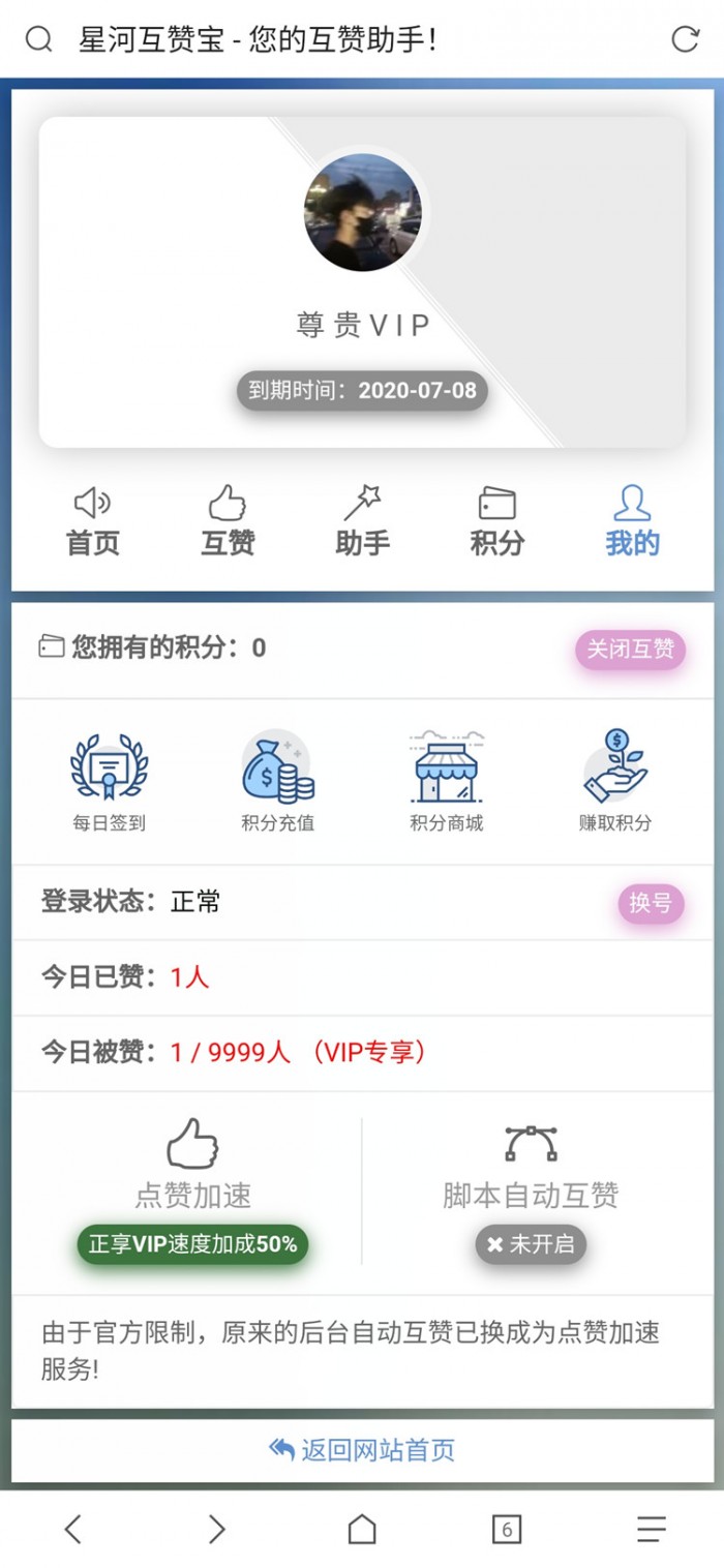 图片[2]WordPress主题模板_淘源码资源网_建站教程香橙互赞网美化模板WordPress主题模板_淘源码资源网_建站教程WordPress主题模板_zibll子比主题官网_淘源码资源网
