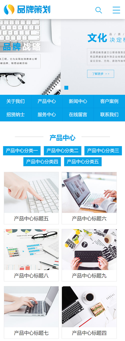 图片[3]WordPress主题模板_淘源码资源网_建站教程(带手机版数据同步)品牌策划设计企业通用类网站源码 蓝色营销型互联网策划类网站模板WordPress主题模板_淘源码资源网_建站教程WordPress主题模板_zibll子比主题官网_淘源码资源网