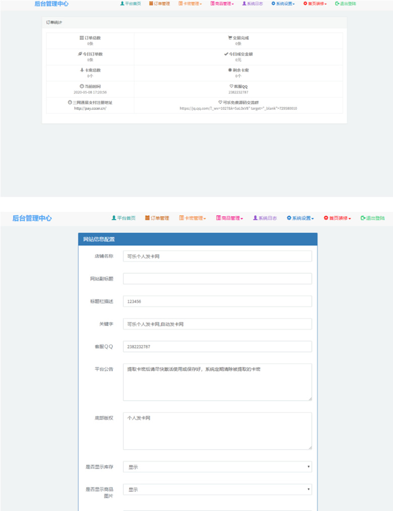 图片[2]WordPress主题模板_淘源码资源网_建站教程【发系统】最新绝地求生UI界面发网修复版|全解密系统源码WordPress主题模板_淘源码资源网_建站教程WordPress主题模板_zibll子比主题官网_淘源码资源网