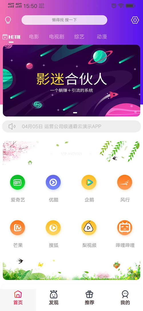 图片[2]WordPress主题模板_淘源码资源网_建站教程通霸云v10 运营级影视源码WordPress主题模板_淘源码资源网_建站教程WordPress主题模板_zibll子比主题官网_淘源码资源网
