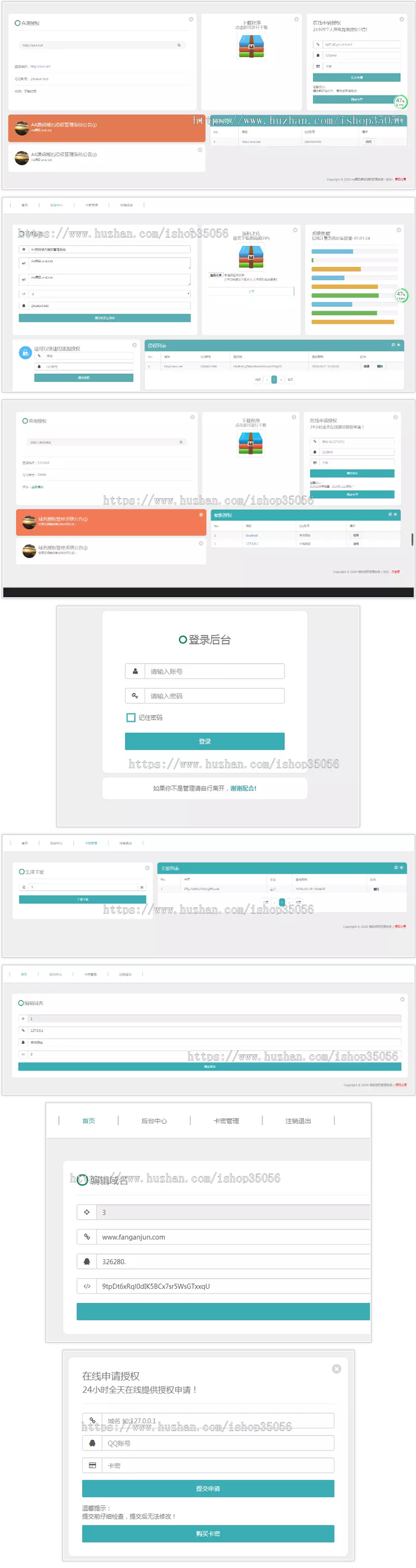 图片[1]WordPress主题模板_淘源码资源网_建站教程2020域名授权系统全新一键安装源码+卡密自助授权+全新UI界面WordPress主题模板_淘源码资源网_建站教程WordPress主题模板_zibll子比主题官网_淘源码资源网