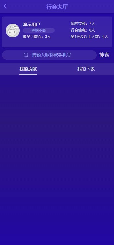图片[2]WordPress主题模板_淘源码资源网_建站教程Thinkphp内核微商新零售平台源码 产品营销推广神器WordPress主题模板_淘源码资源网_建站教程WordPress主题模板_zibll子比主题官网_淘源码资源网