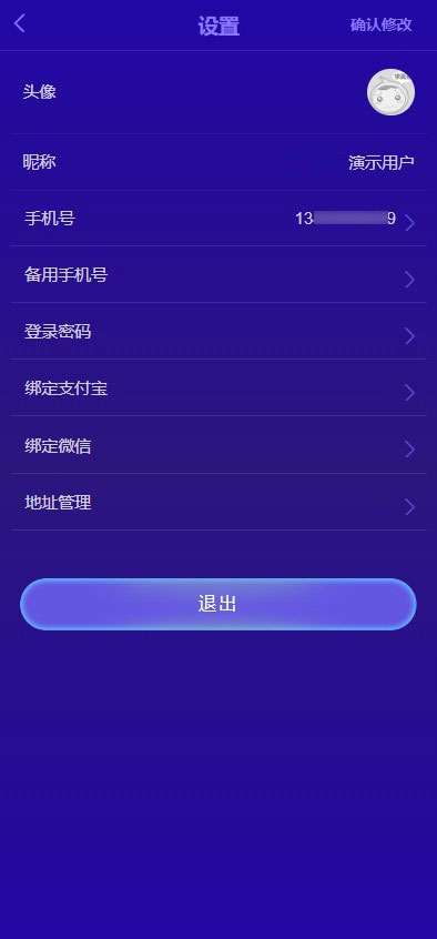 图片[3]WordPress主题模板_淘源码资源网_建站教程Thinkphp内核微商新零售平台源码 产品营销推广神器WordPress主题模板_淘源码资源网_建站教程WordPress主题模板_zibll子比主题官网_淘源码资源网