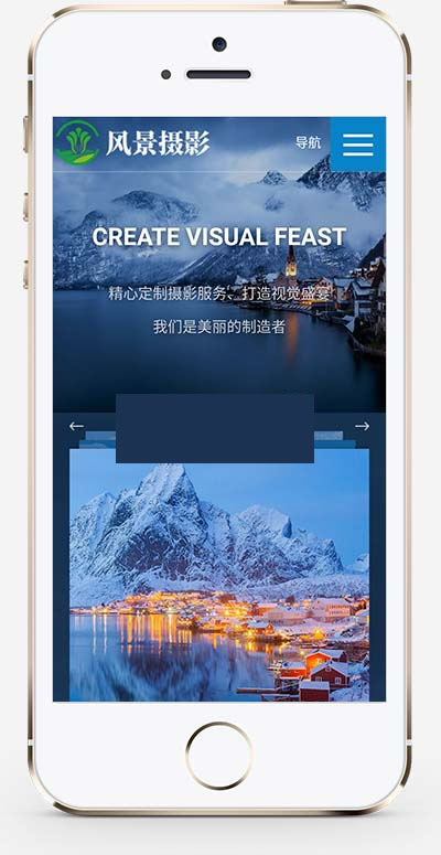 图片[2]WordPress主题模板_淘源码资源网_建站教程(自适应手机版)响应式摄影机构类网站源码 HTML5高端蓝色户外摄影拍摄网站织梦模板WordPress主题模板_淘源码资源网_建站教程WordPress主题模板_zibll子比主题官网_淘源码资源网